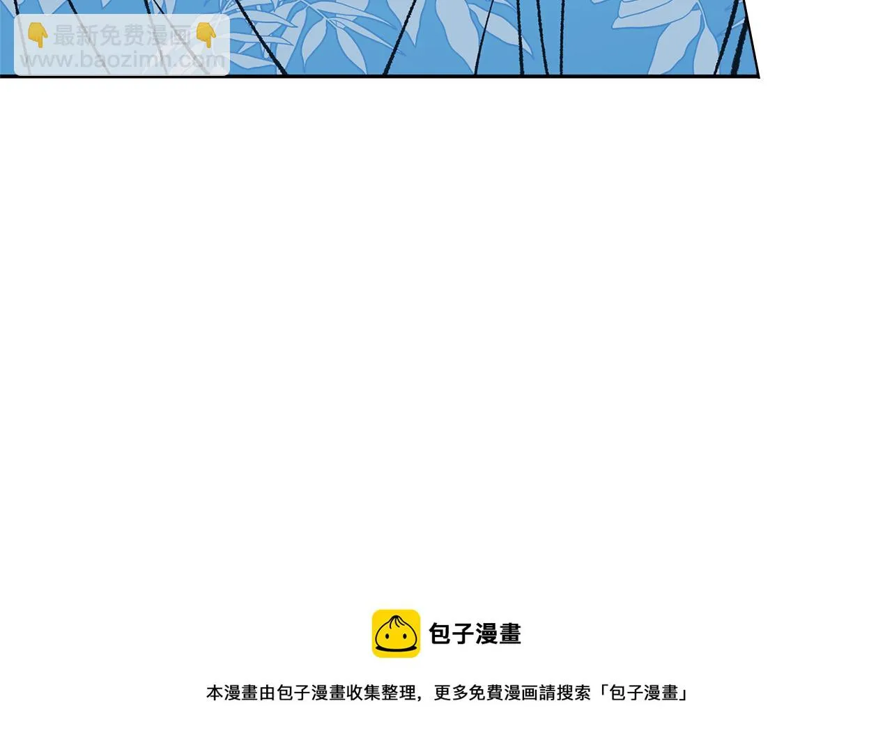 第48话 天生一对 第21页