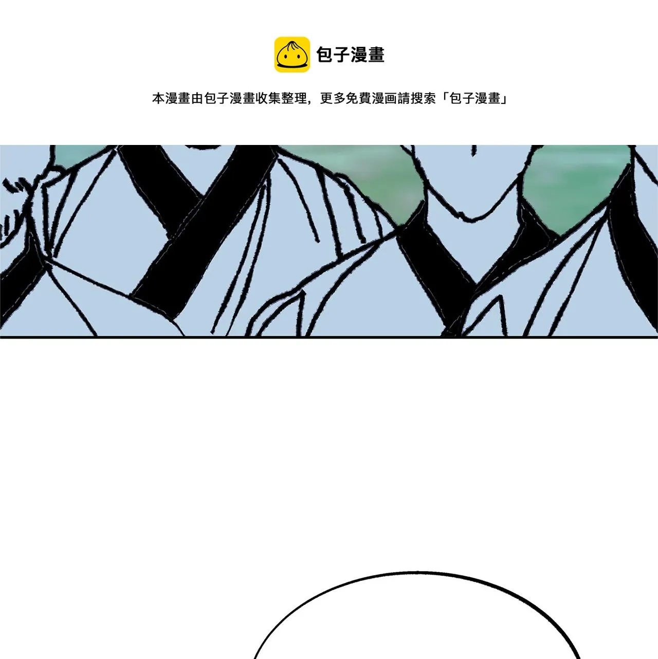 第48话 天生一对 第31页