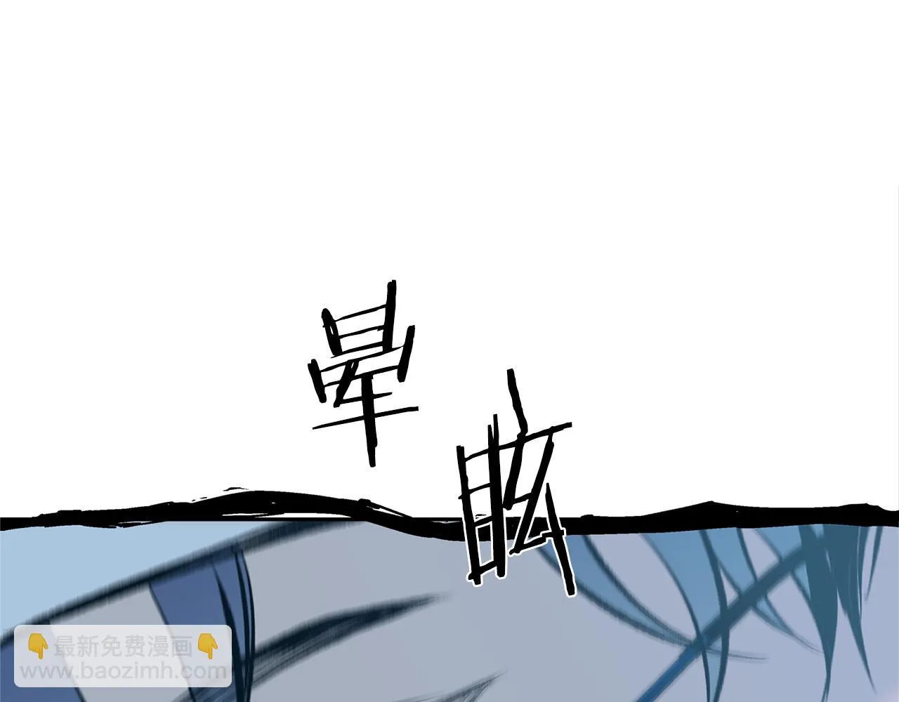 第48话 天生一对 第45页