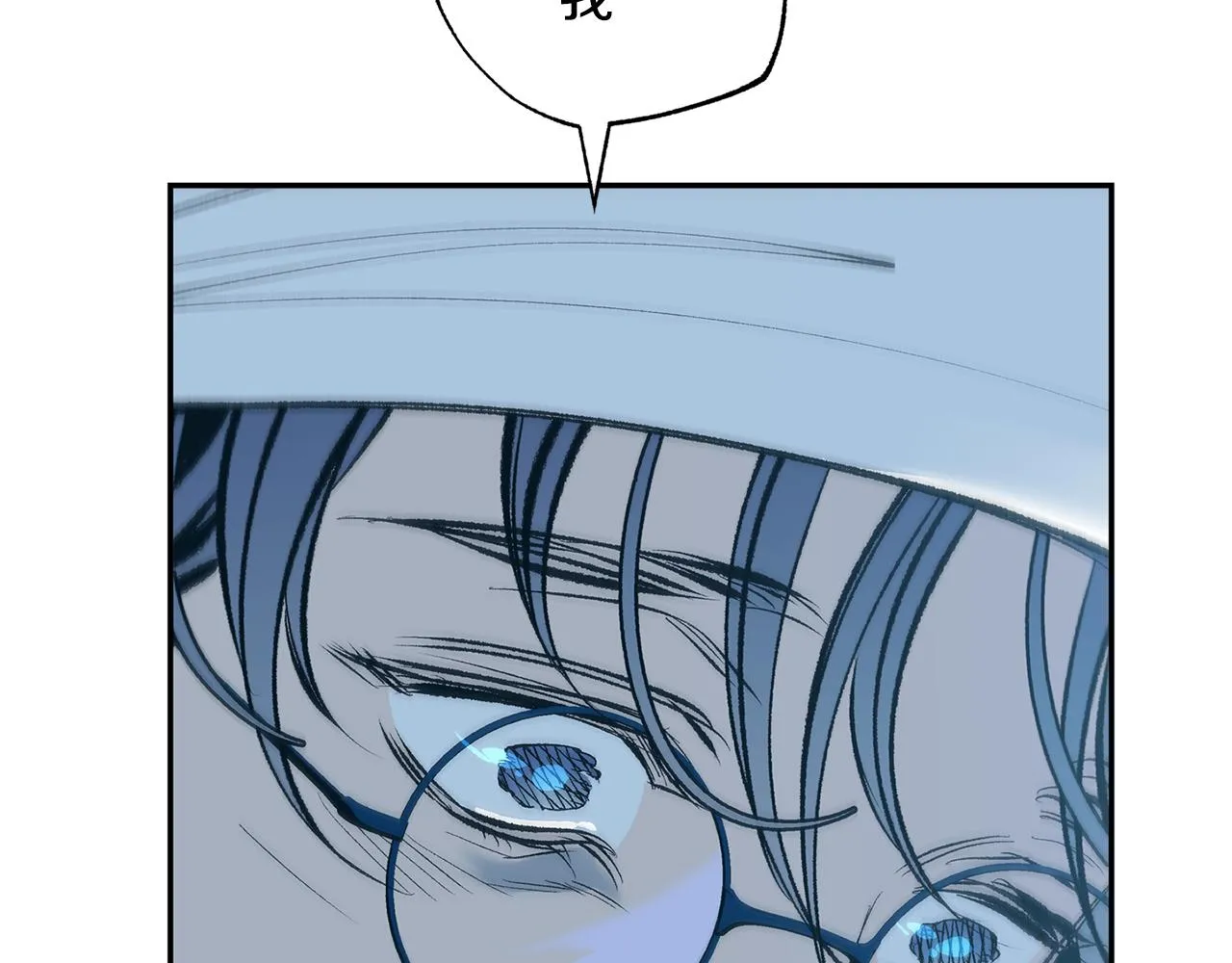 第48话 天生一对 第50页