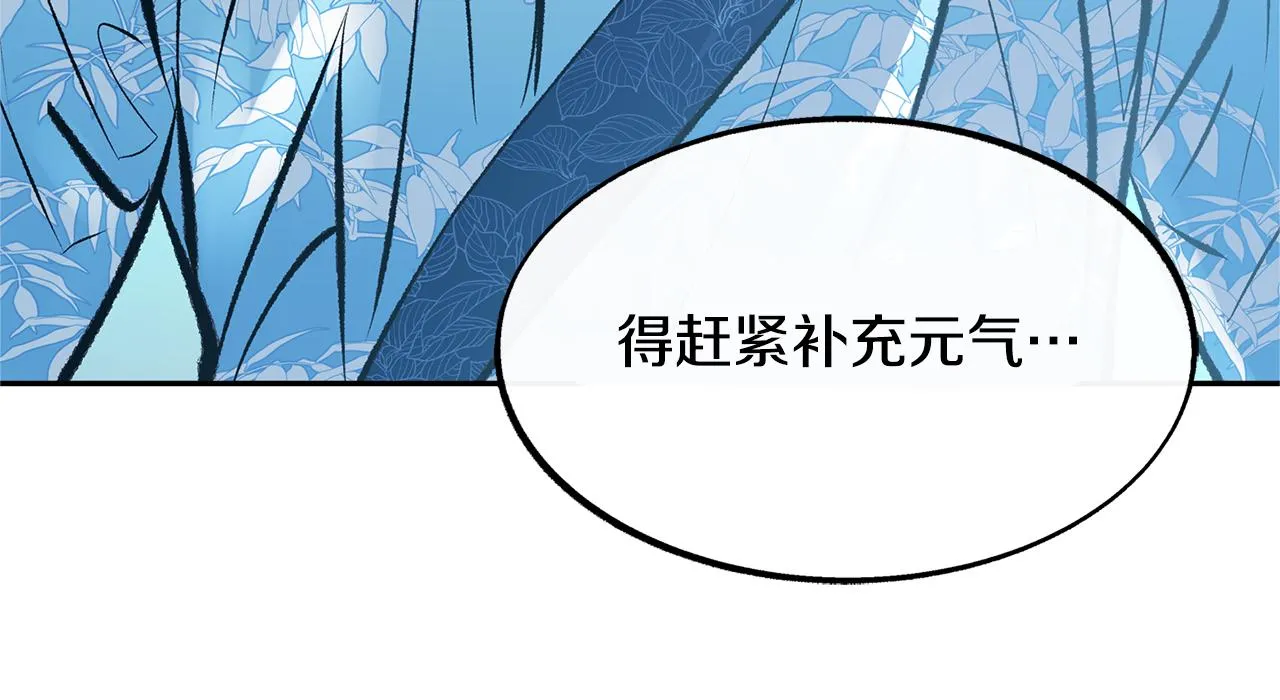 第48话 天生一对 第68页
