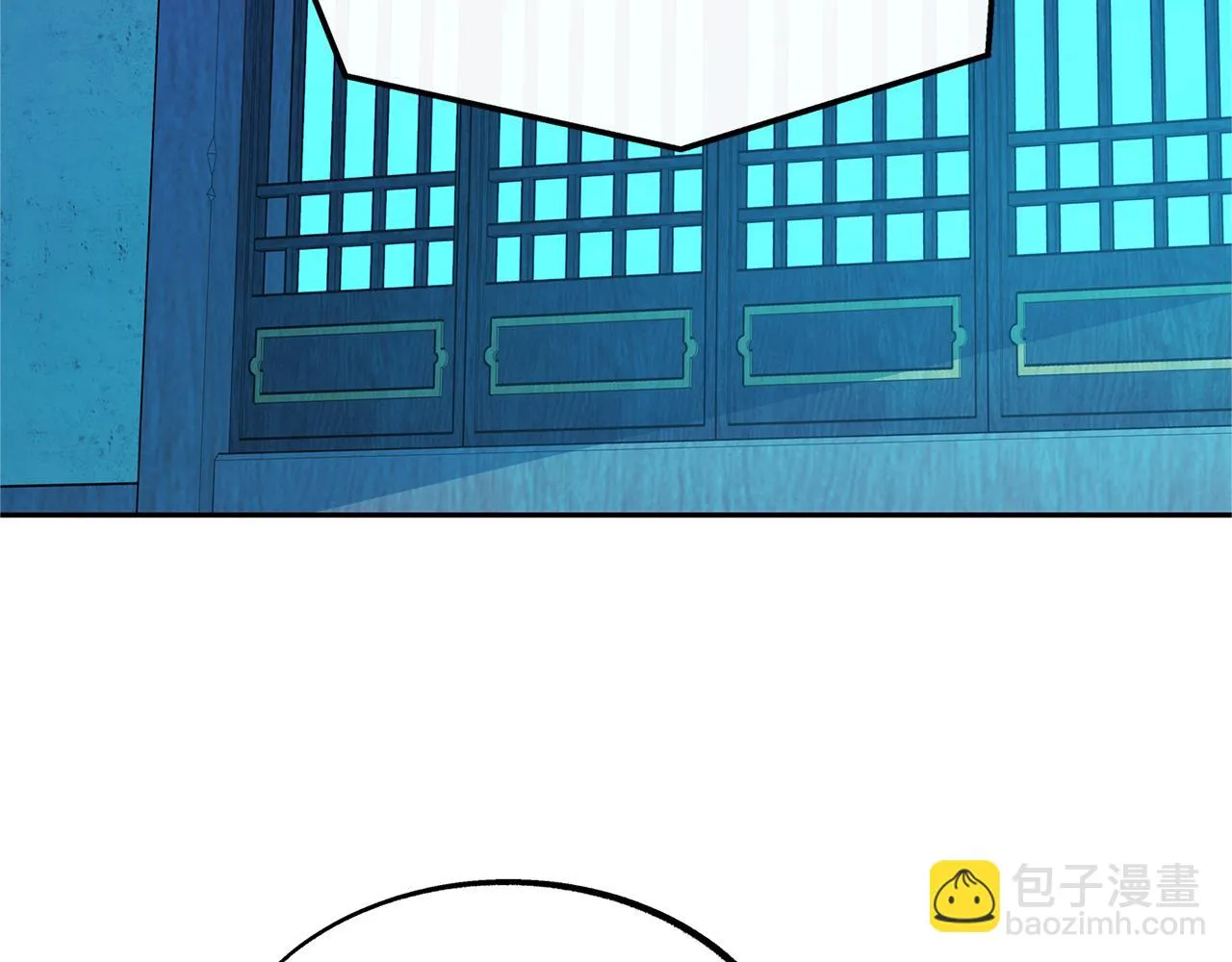 第48话 天生一对 第70页