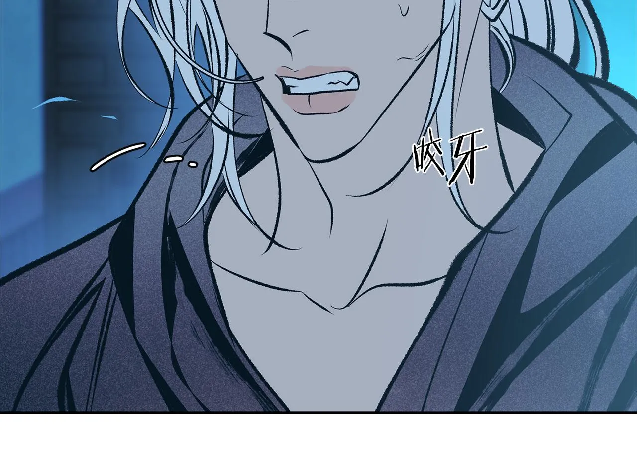 第48话 天生一对 第78页