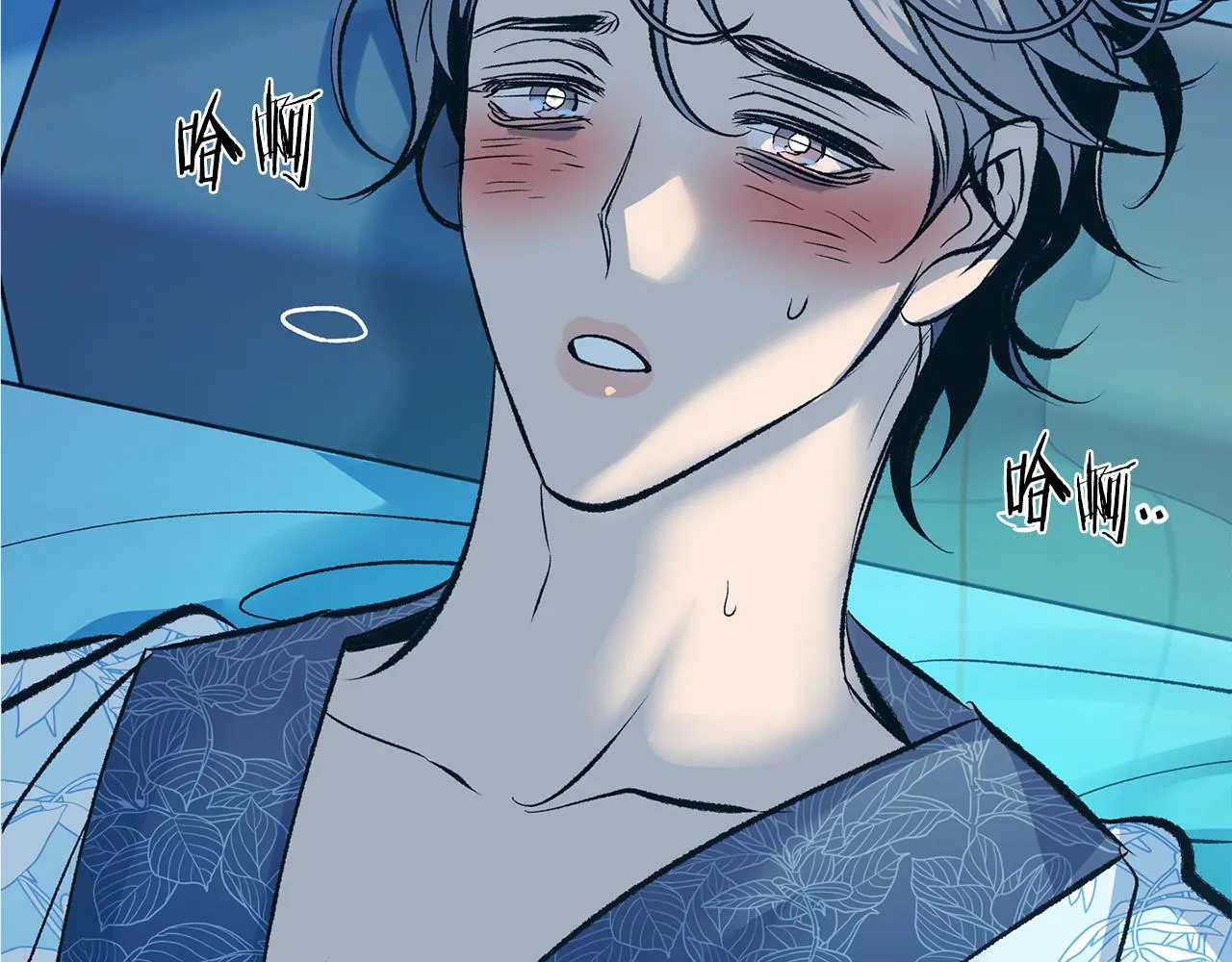 第48话 天生一对 第82页