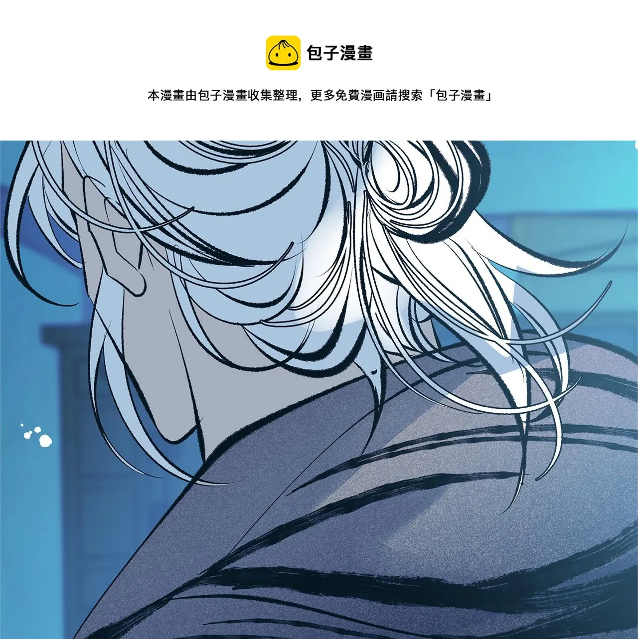 第48话 天生一对 第91页