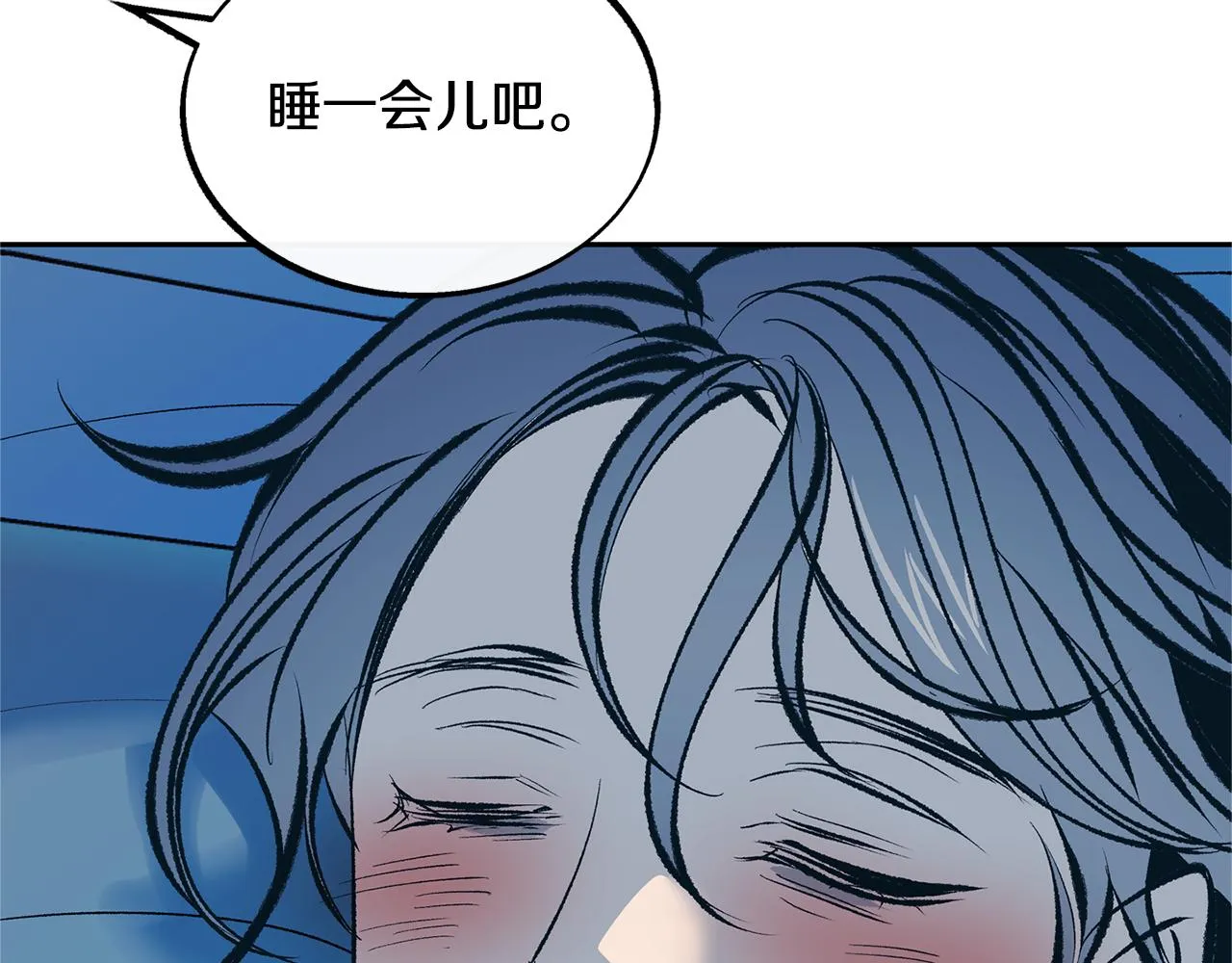 第48话 天生一对 第102页