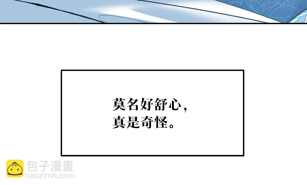 第48话 天生一对 第104页