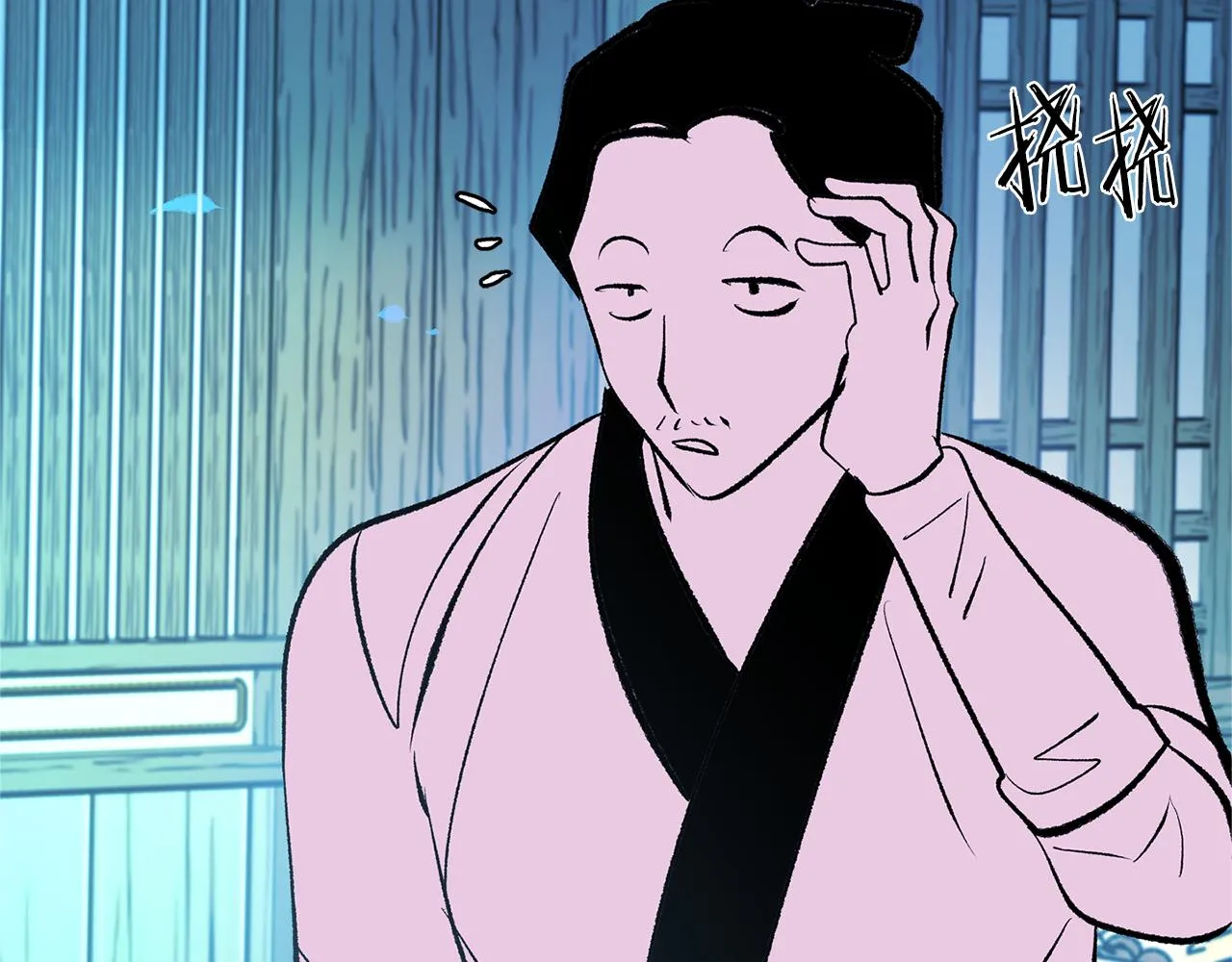 第48话 天生一对 第112页
