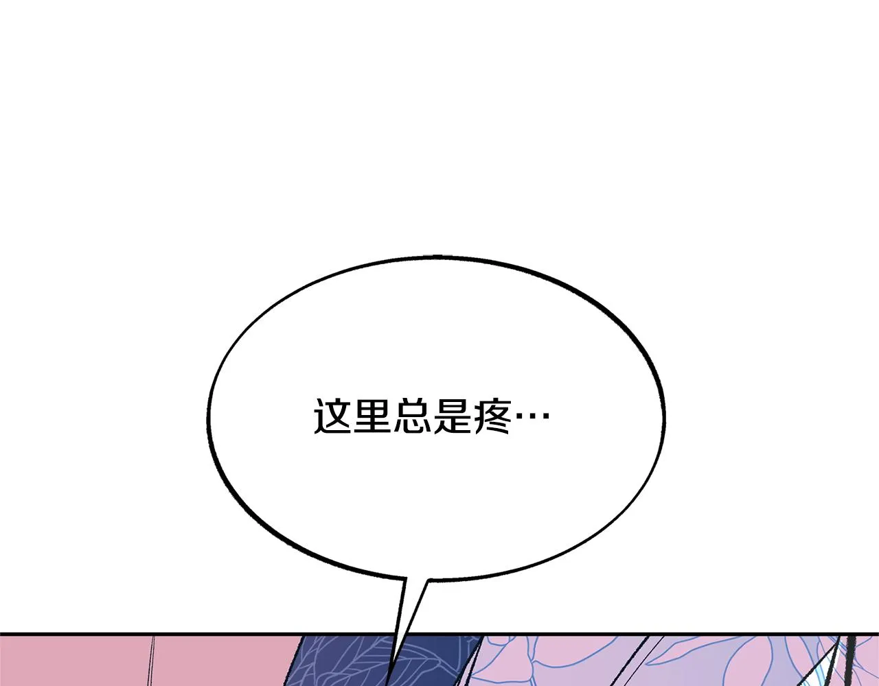 第48话 天生一对 第146页