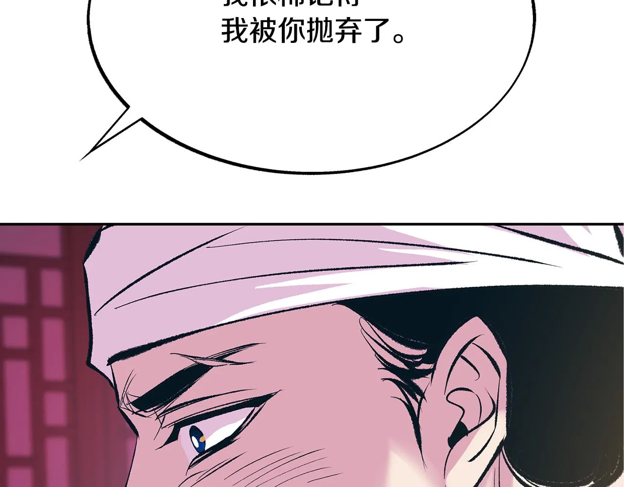 第48话 天生一对 第149页