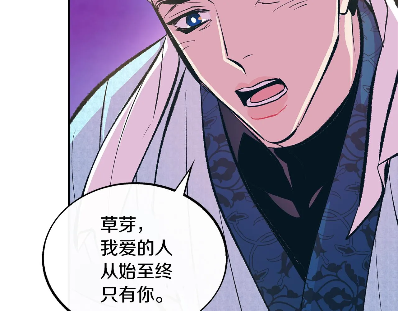 第48话 天生一对 第158页