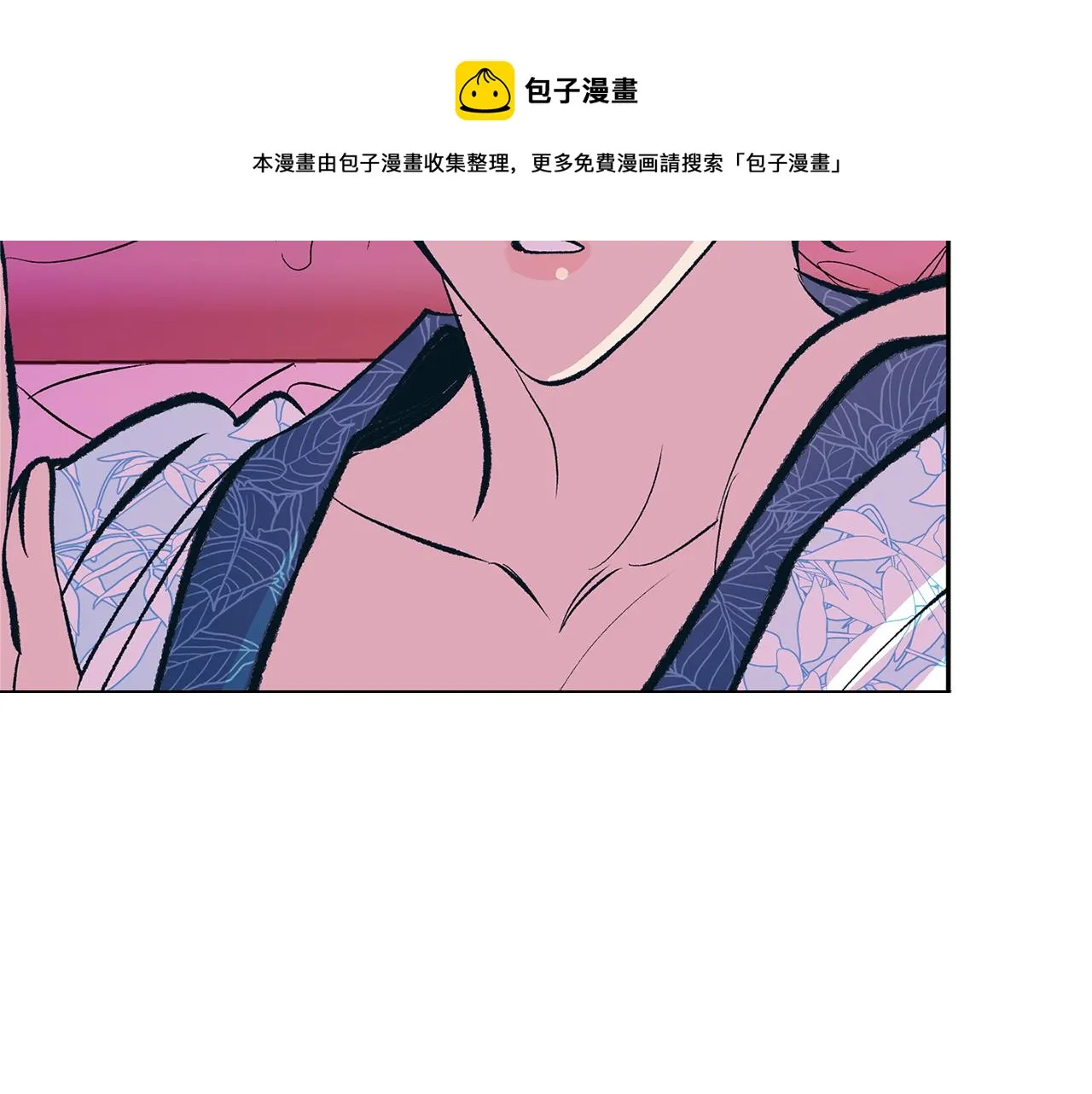 第48话 天生一对 第161页