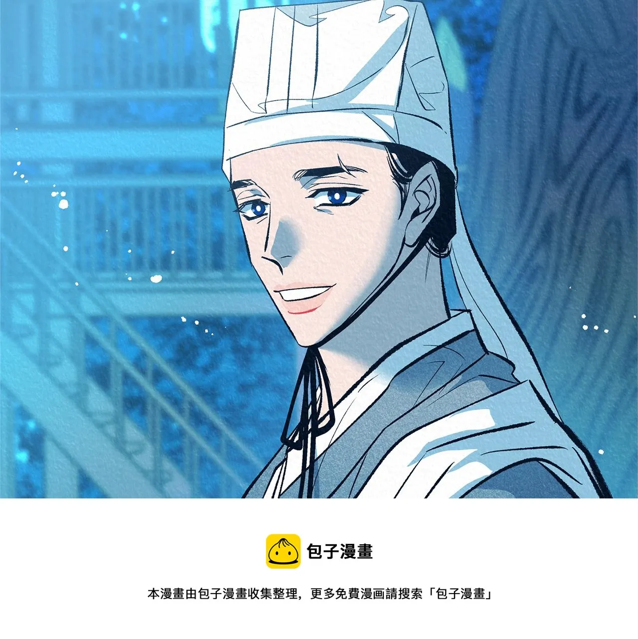 第48话 天生一对 第171页