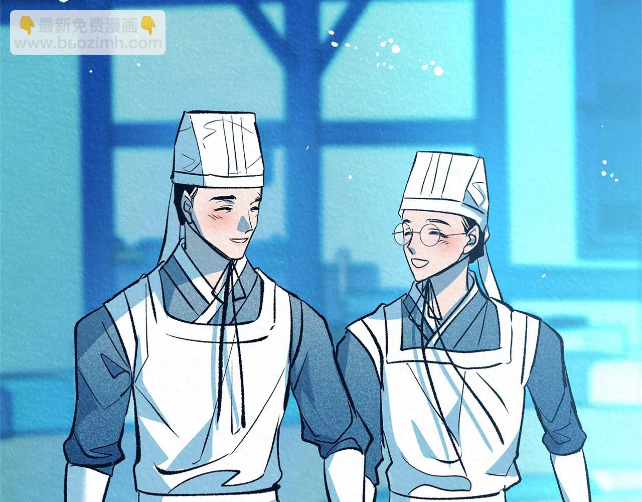 第48话 天生一对 第177页