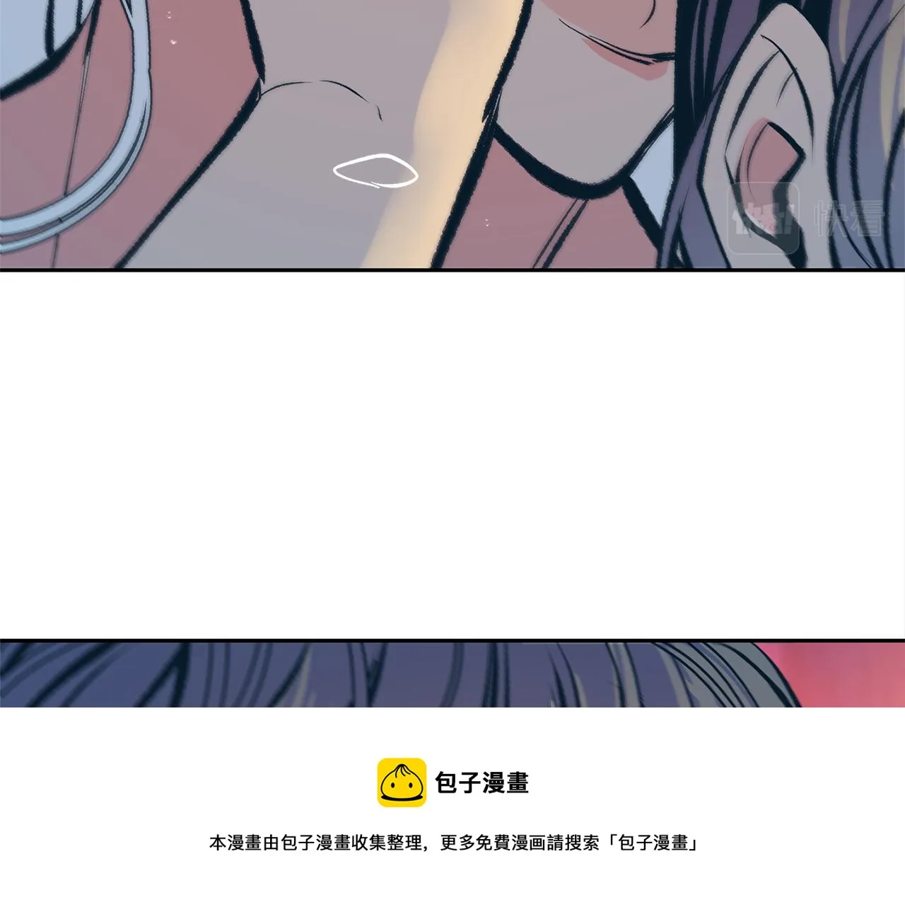 第47话 不可说的秘密 第11页