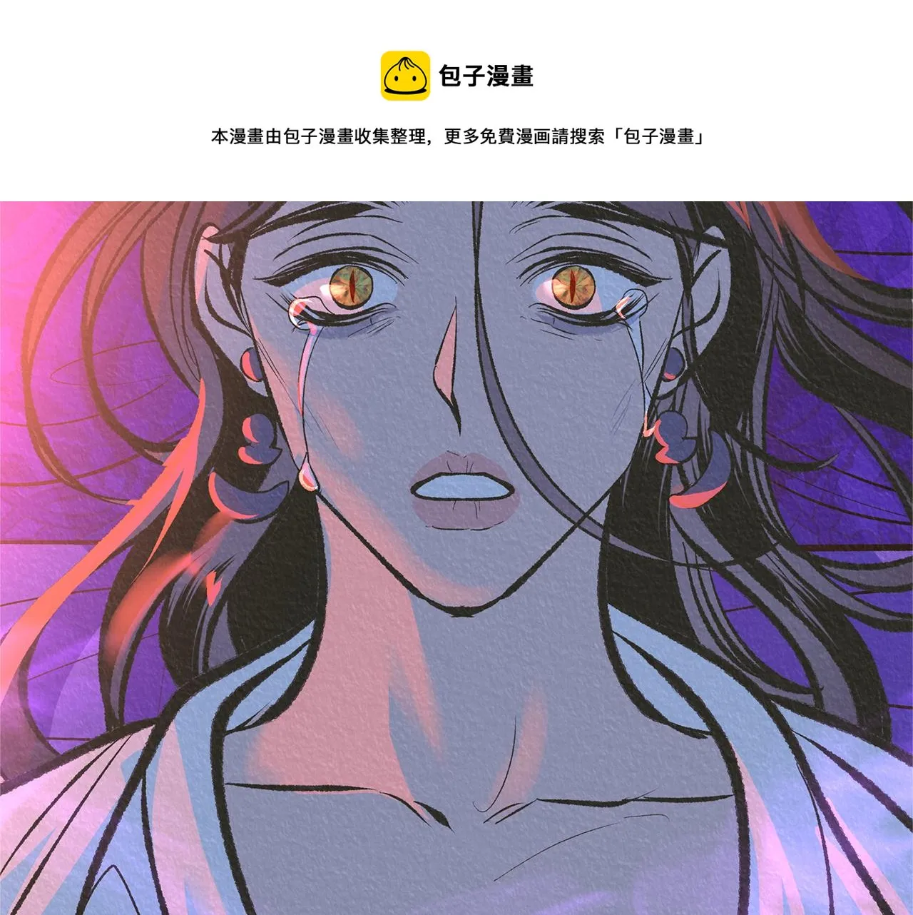 第47话 不可说的秘密 第41页