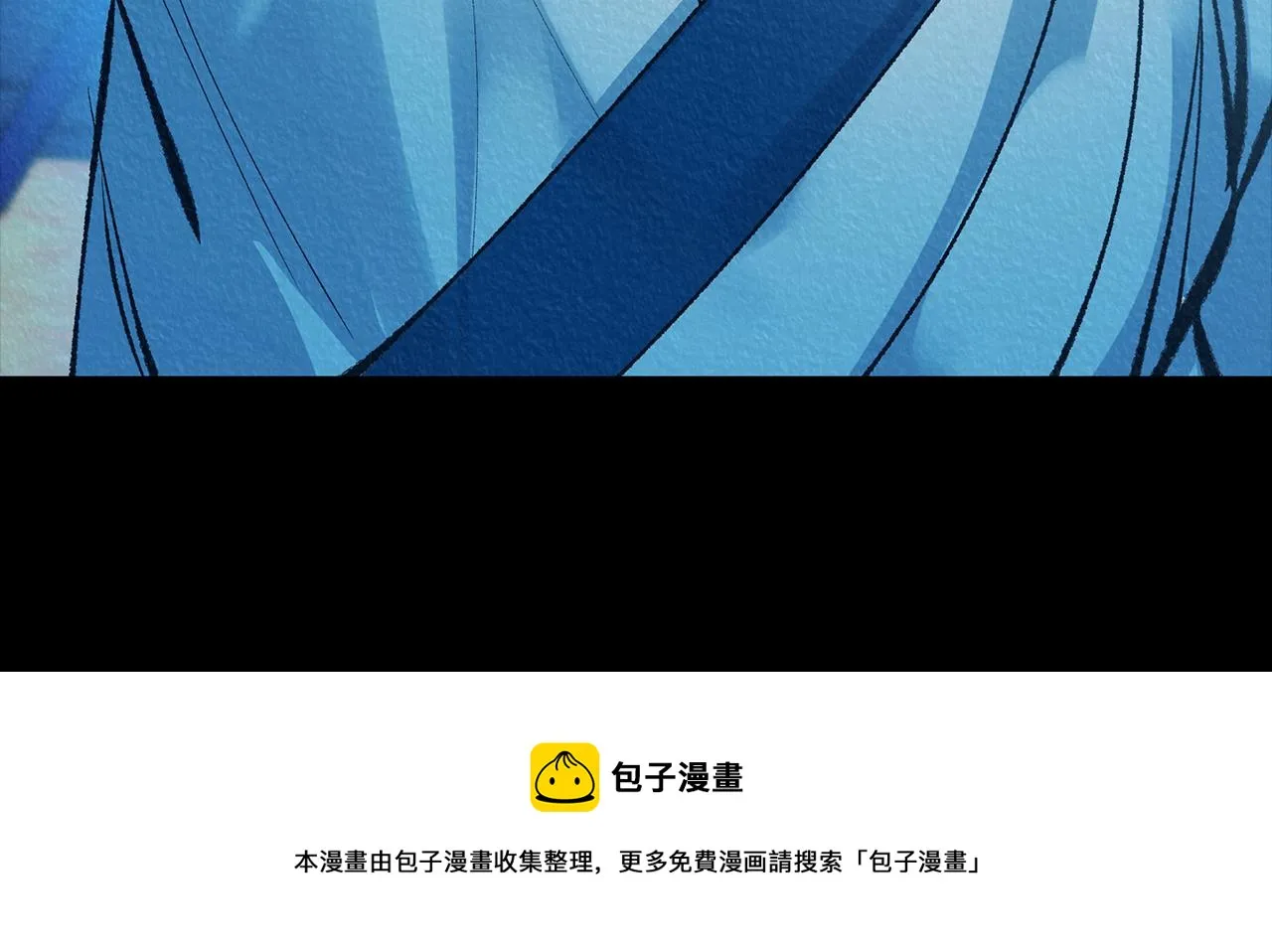 第47话 不可说的秘密 第81页