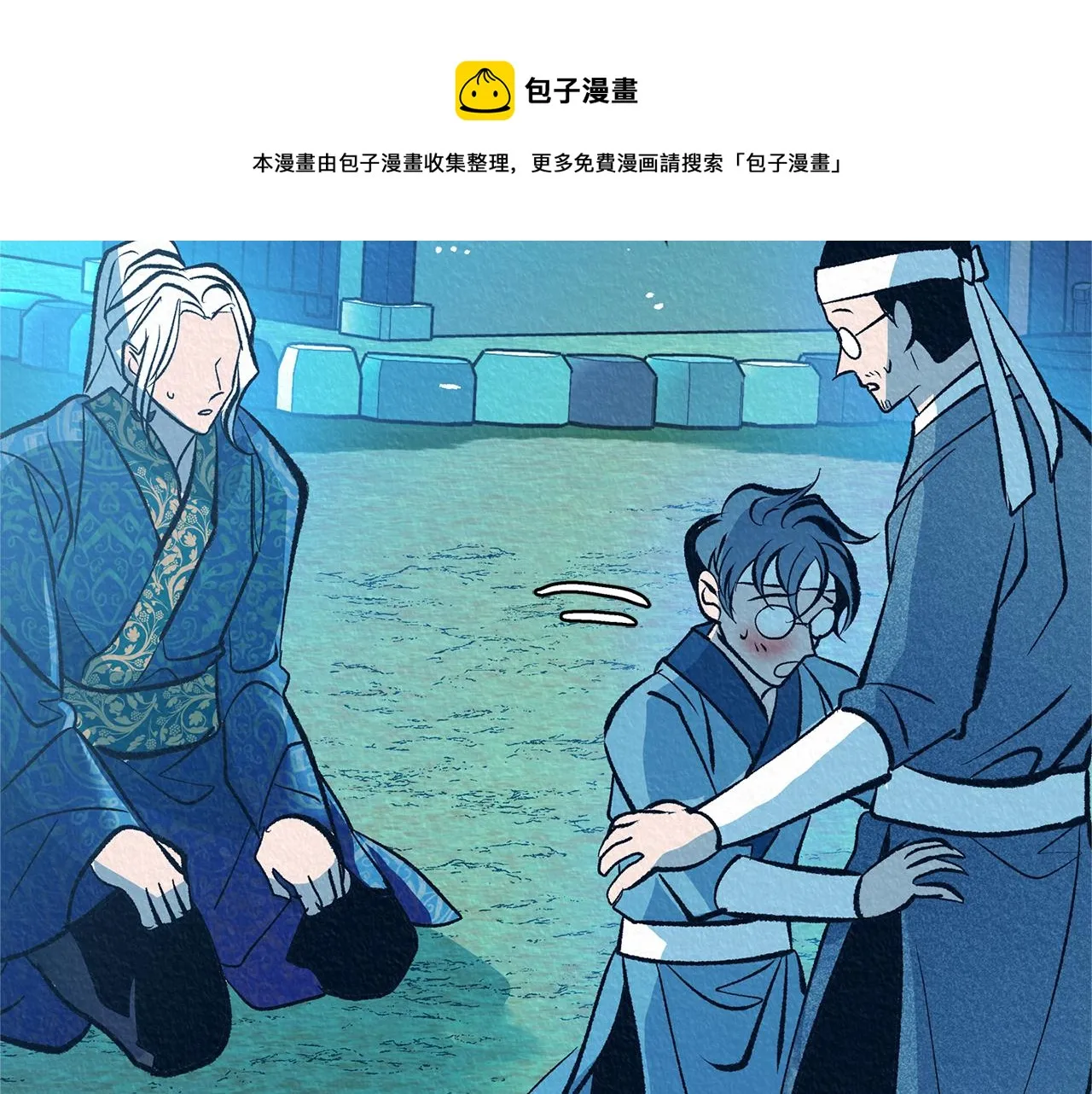 第47话 不可说的秘密 第91页