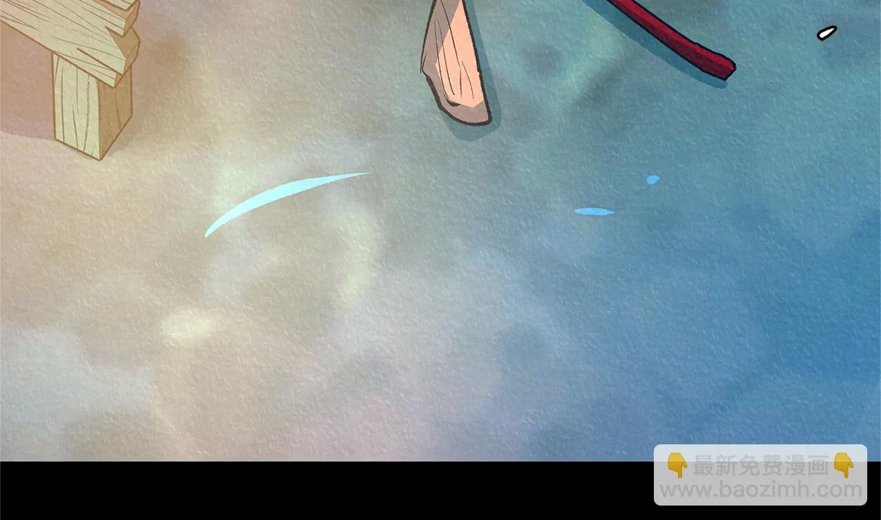 第47话 不可说的秘密 第112页