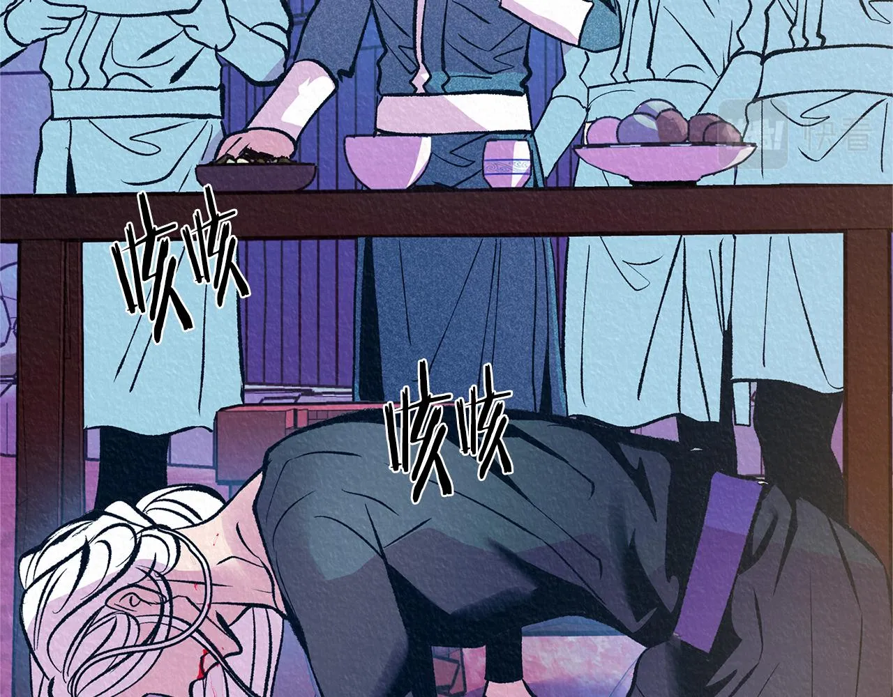 第47话 不可说的秘密 第115页
