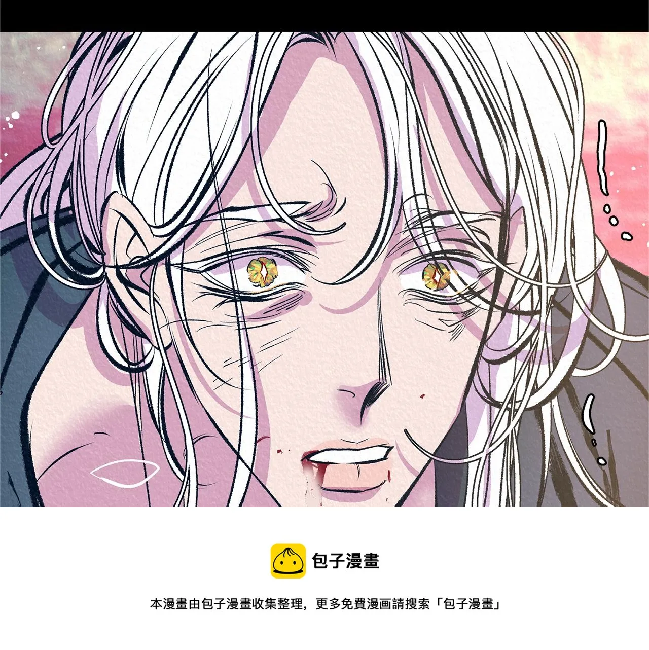 第47话 不可说的秘密 第121页
