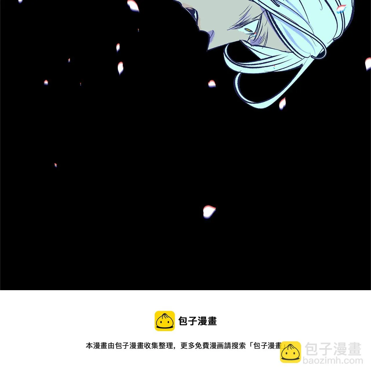 第47话 不可说的秘密 第141页