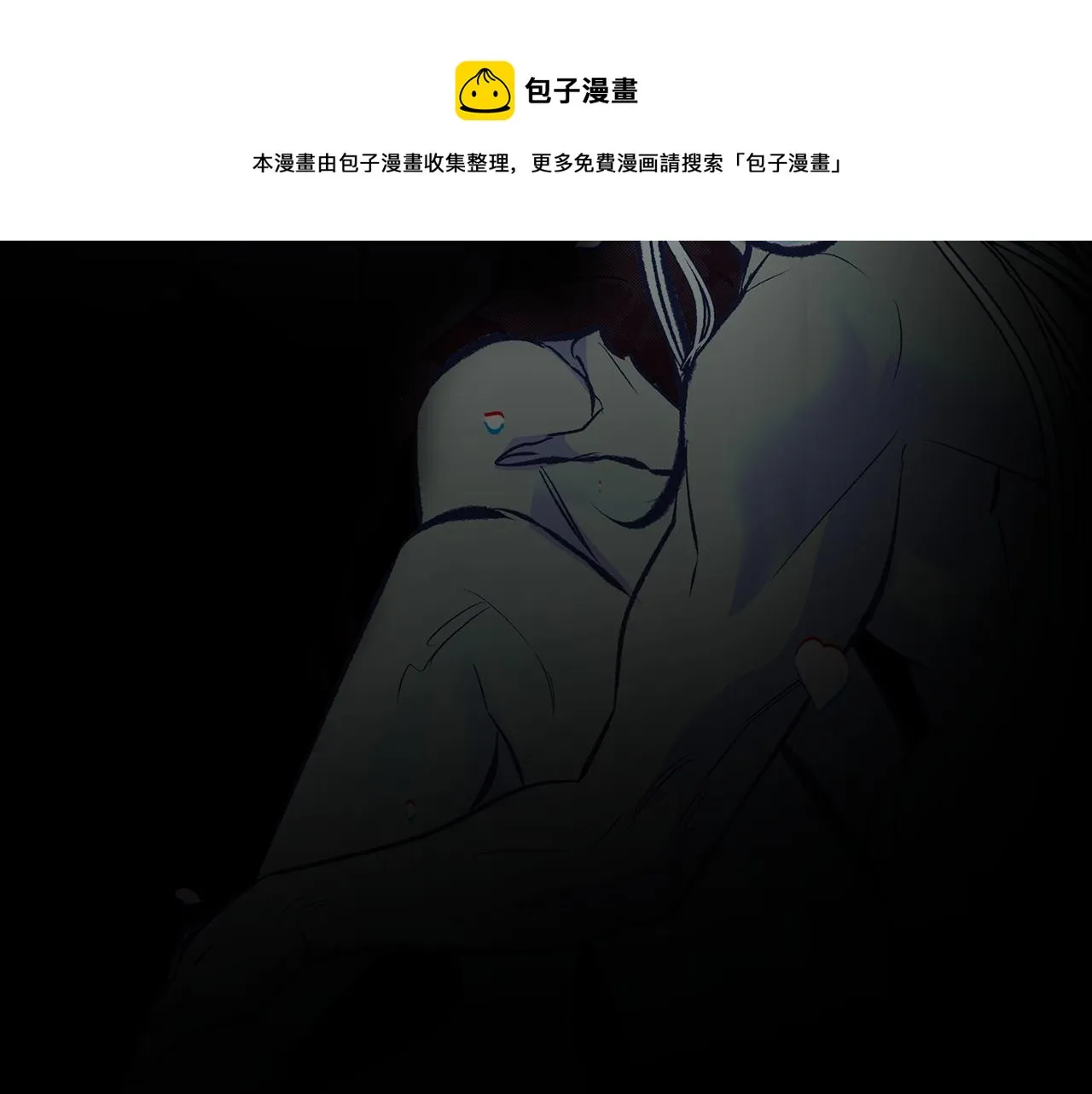 第47话 不可说的秘密 第151页