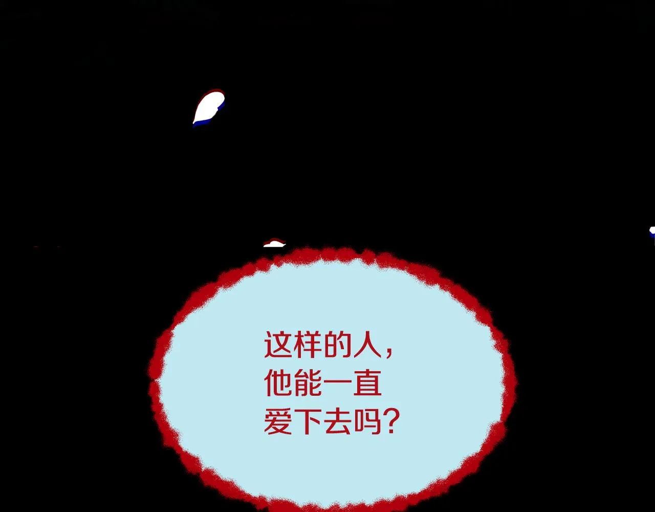 第47话 不可说的秘密 第158页
