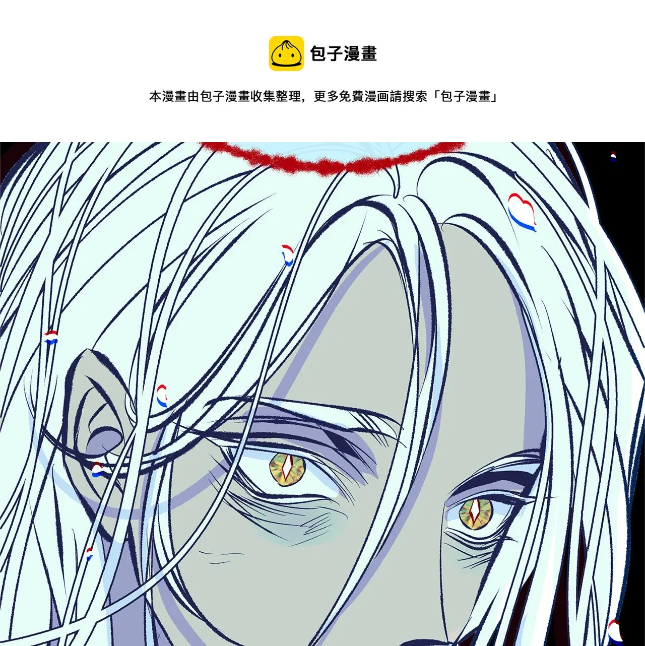 第47话 不可说的秘密 第161页
