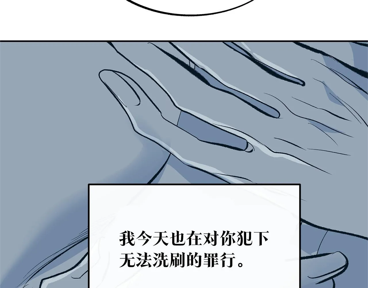 第47话 不可说的秘密 第182页