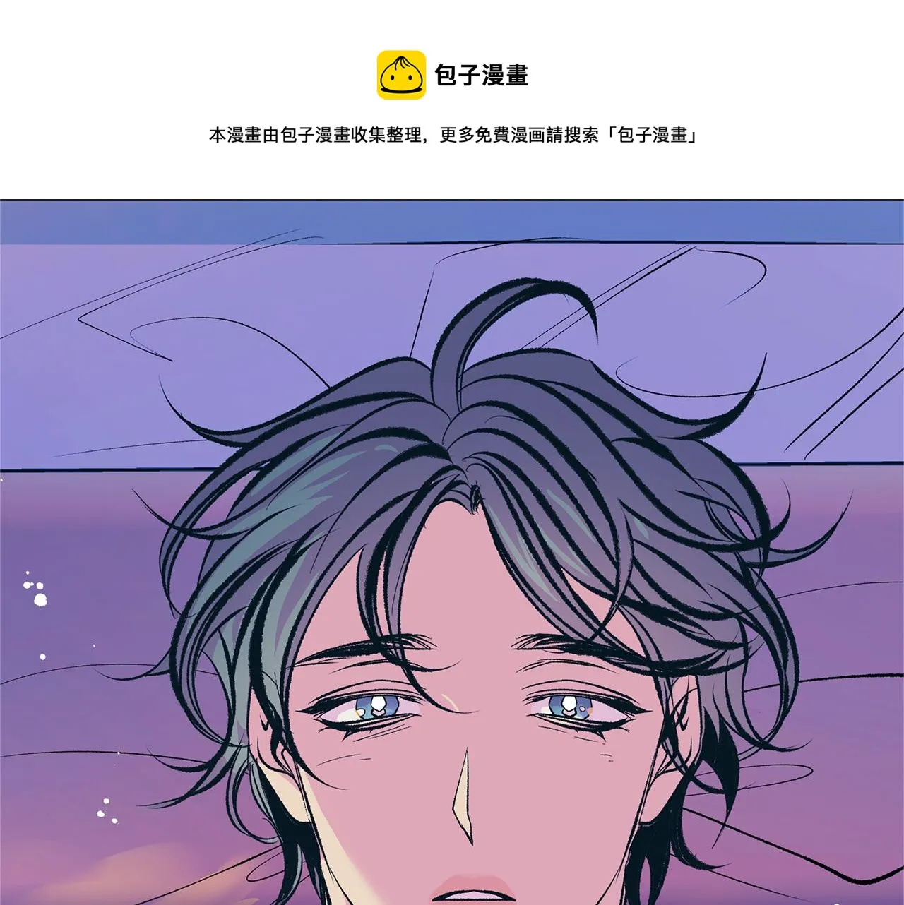 第46话 我想活下去 第5页