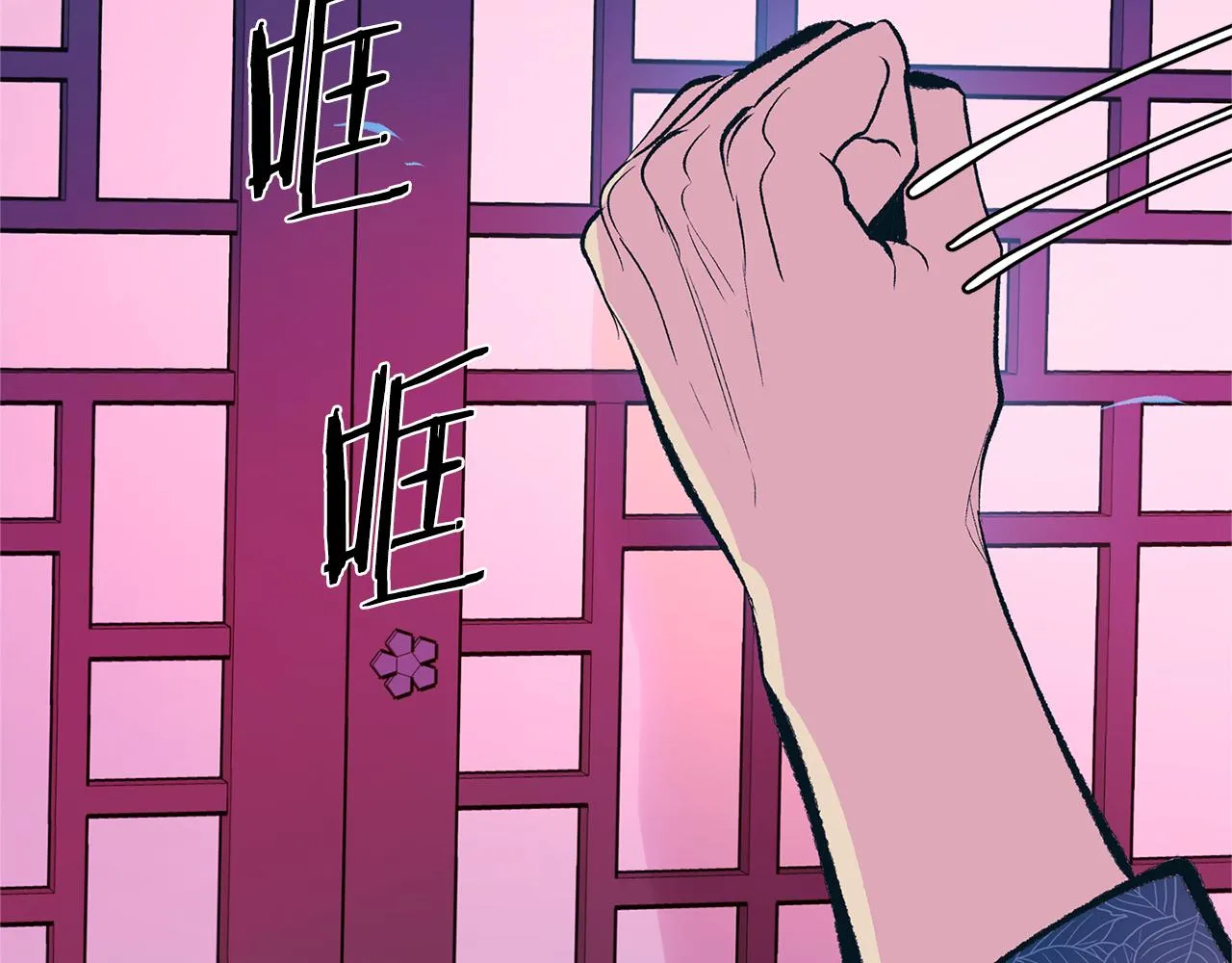 第46话 我想活下去 第14页
