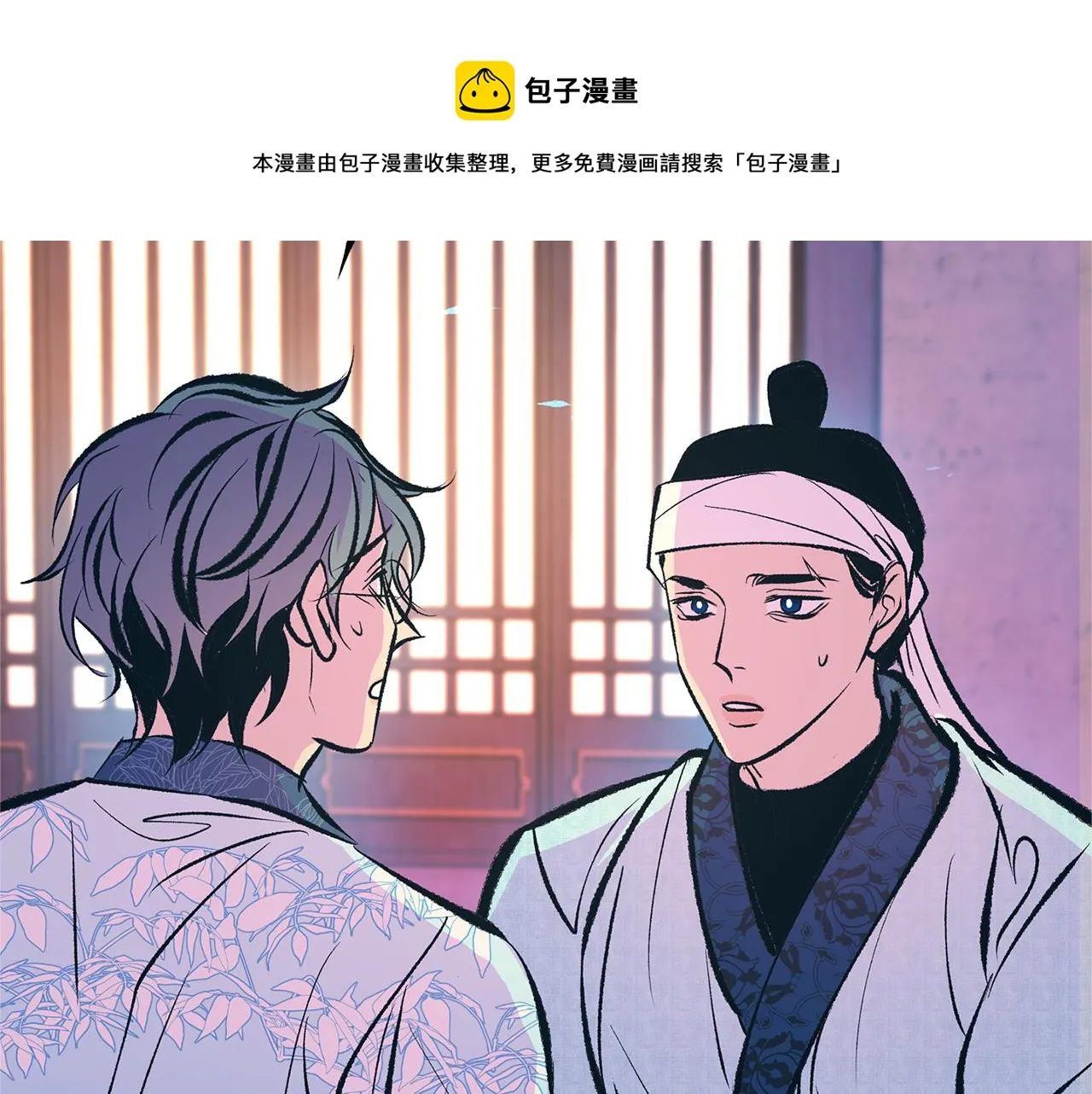 第46话 我想活下去 第25页