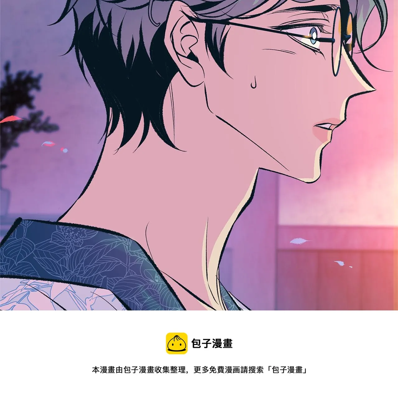 第46话 我想活下去 第29页