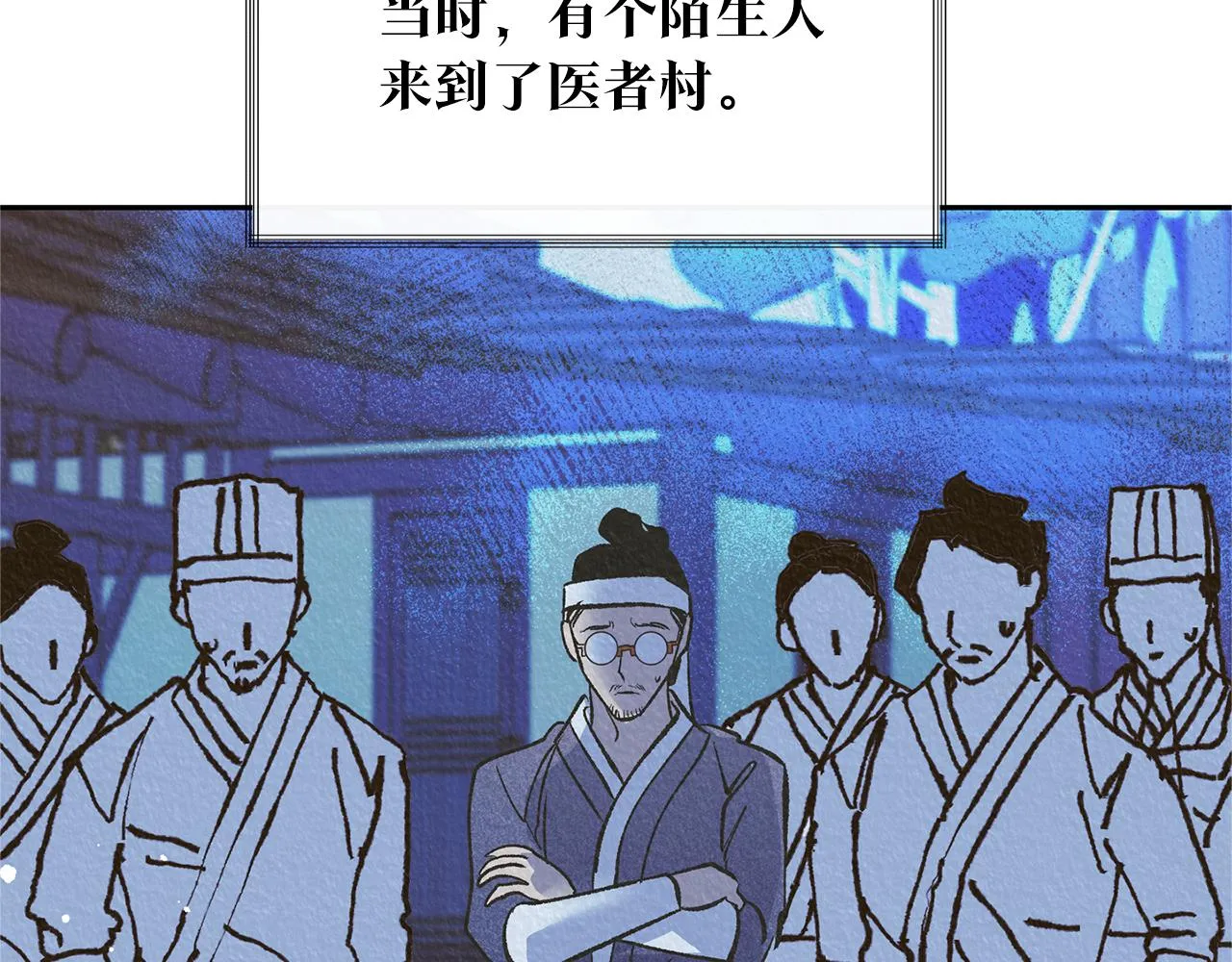 第46话 我想活下去 第31页
