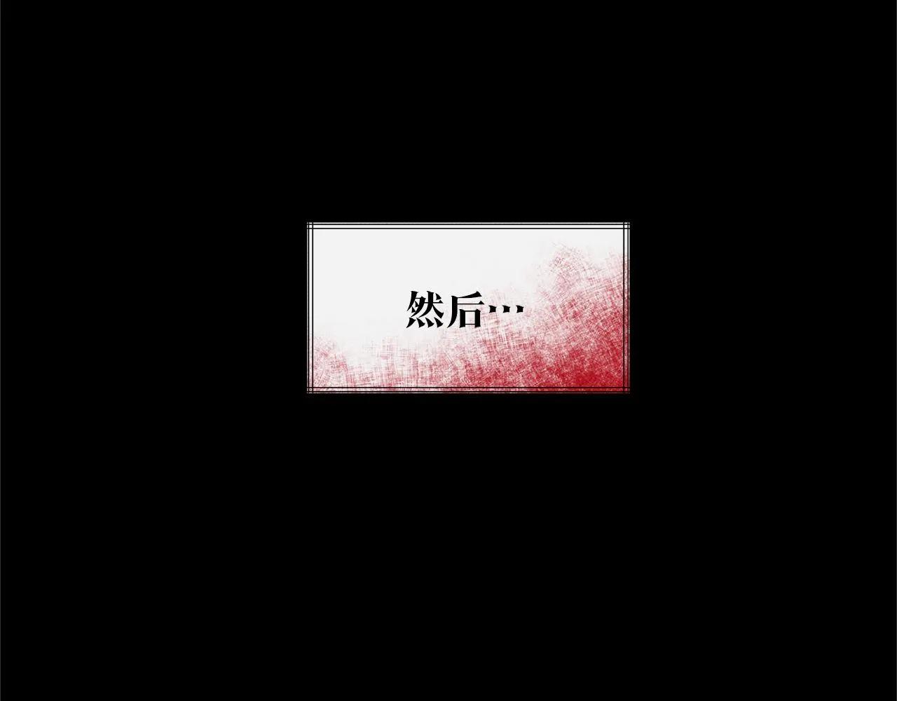 第46话 我想活下去 第38页