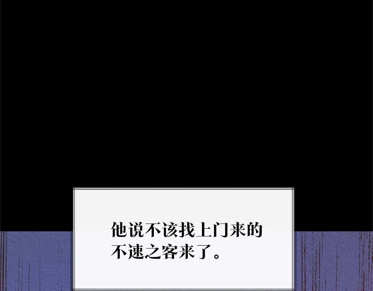 第46话 我想活下去 第43页