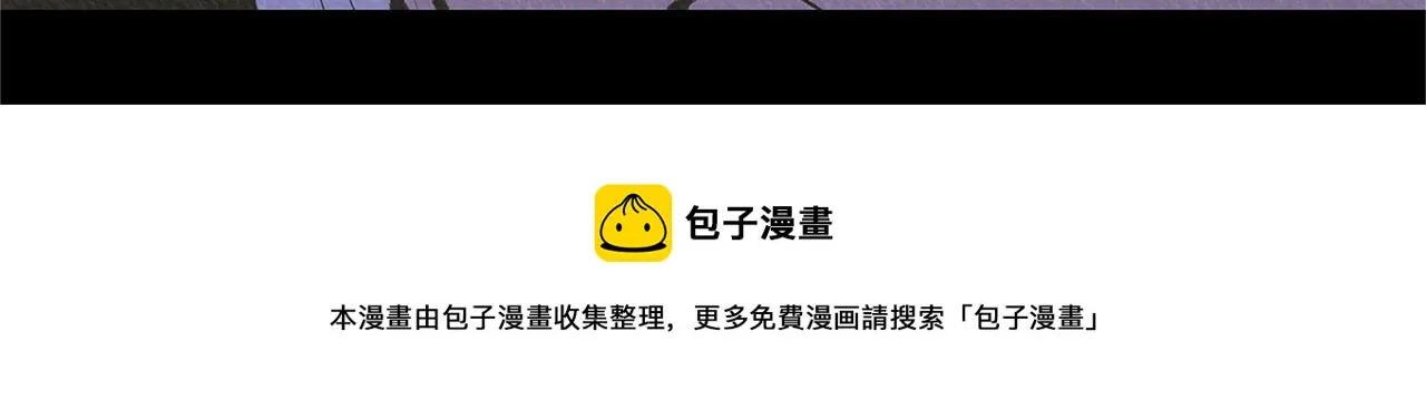第46话 我想活下去 第45页