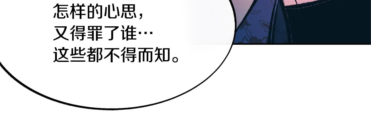 第46话 我想活下去 第60页