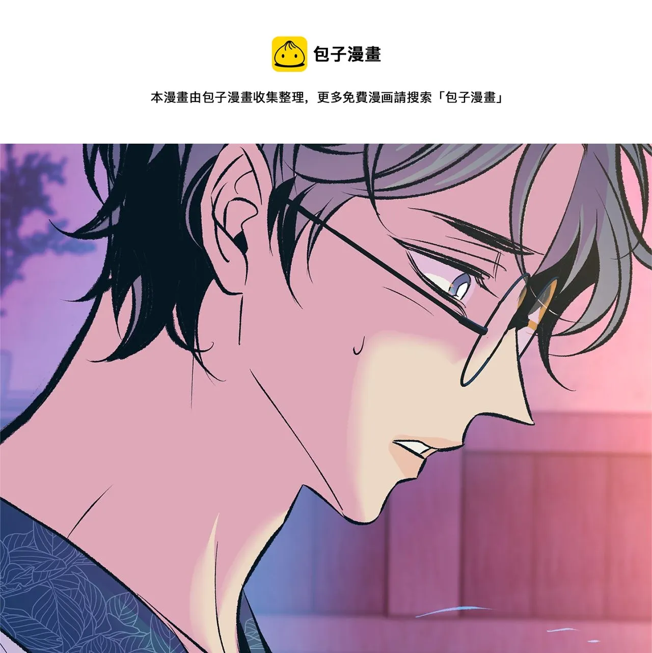 第46话 我想活下去 第65页