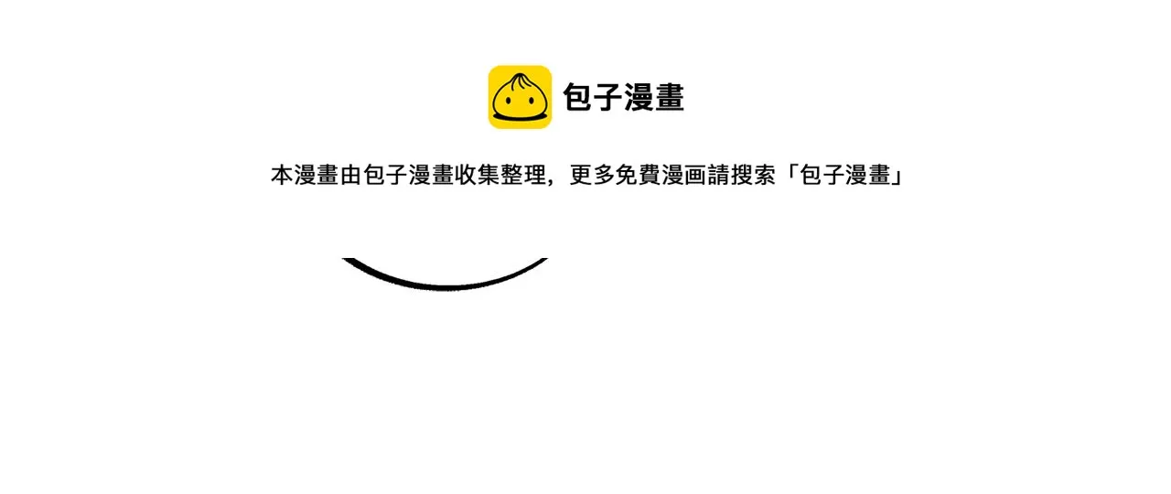 第46话 我想活下去 第69页