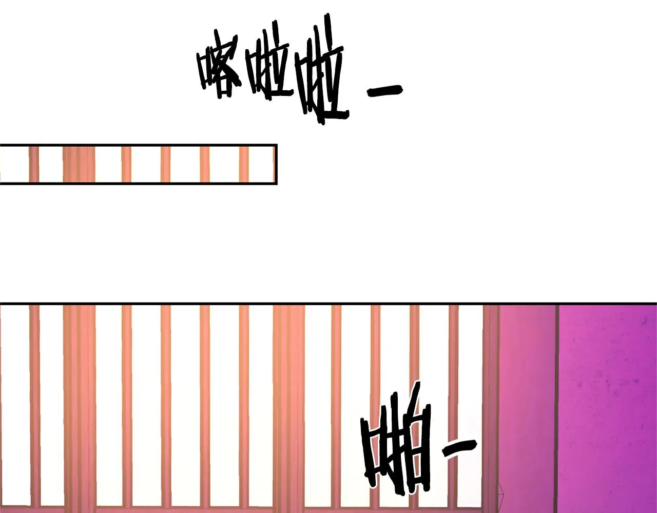 第46话 我想活下去 第74页