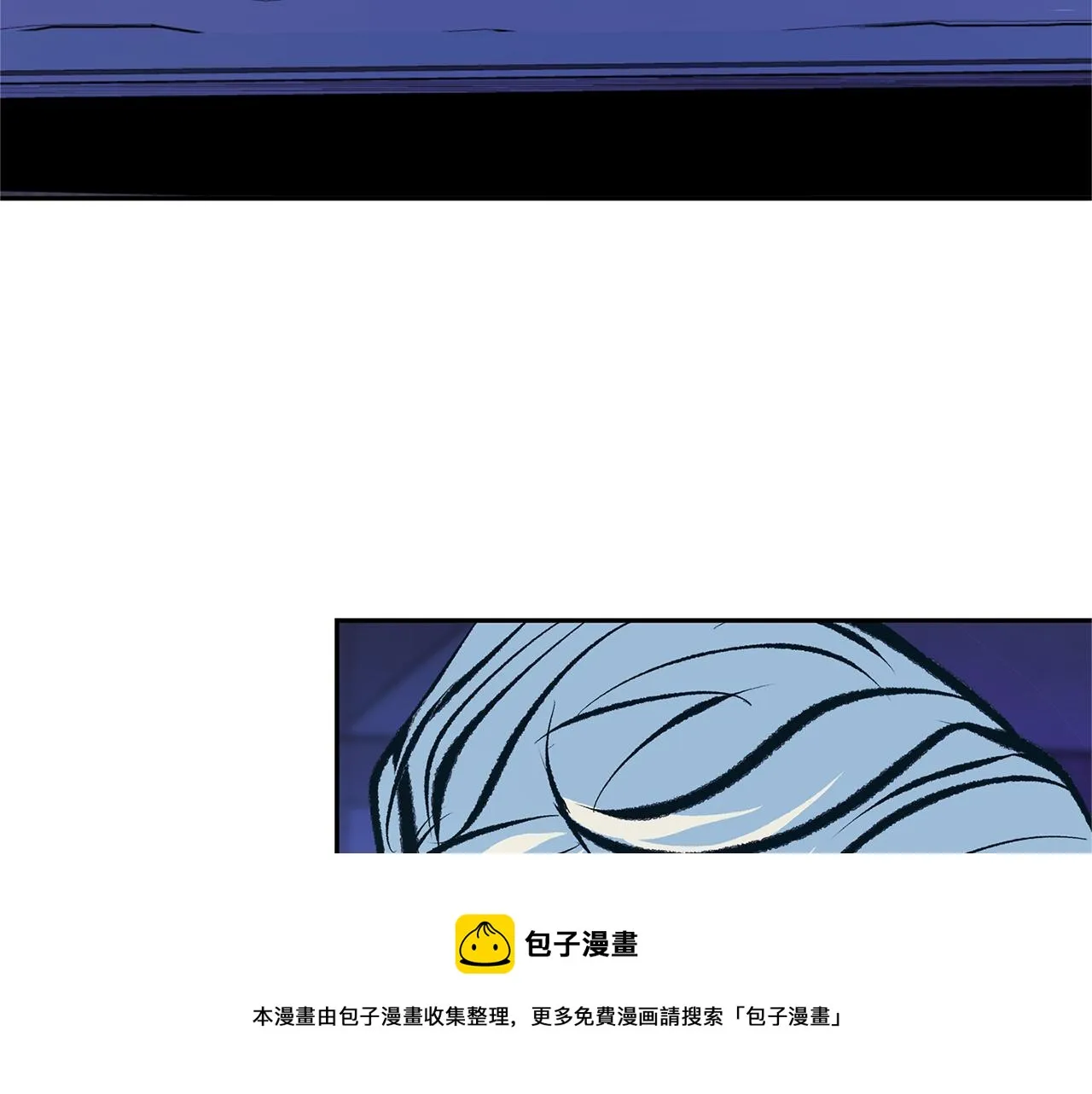 第46话 我想活下去 第81页