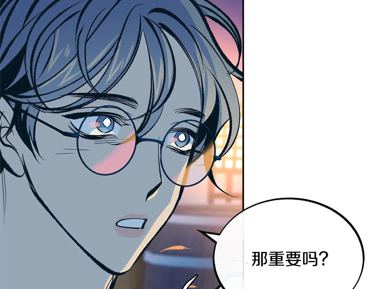第46话 我想活下去 第90页