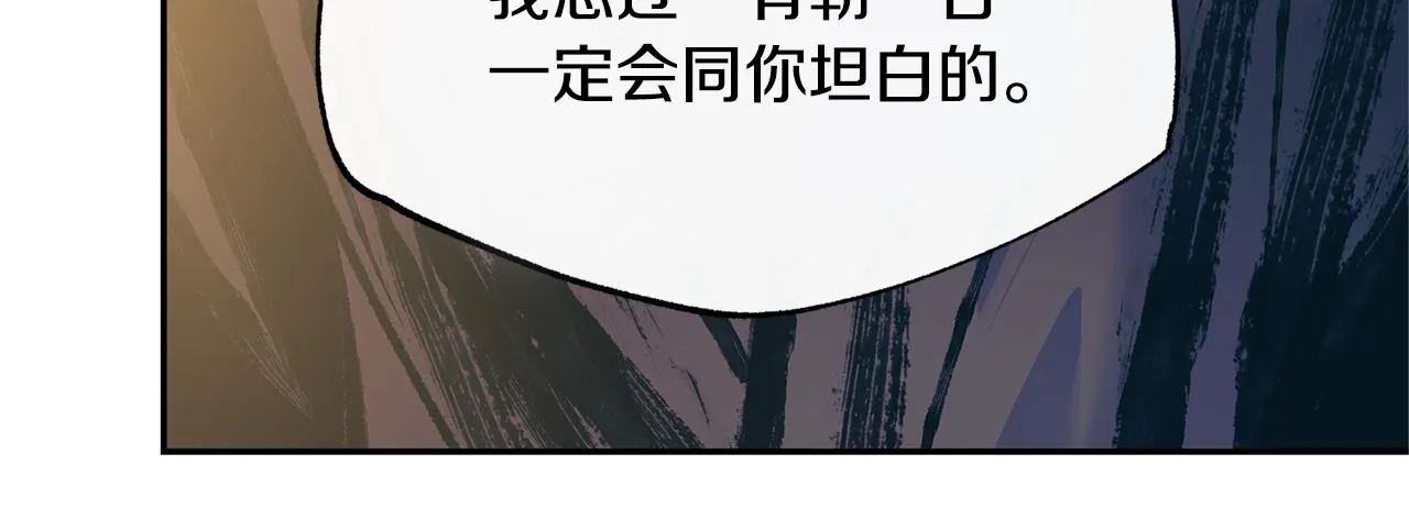 第46话 我想活下去 第94页