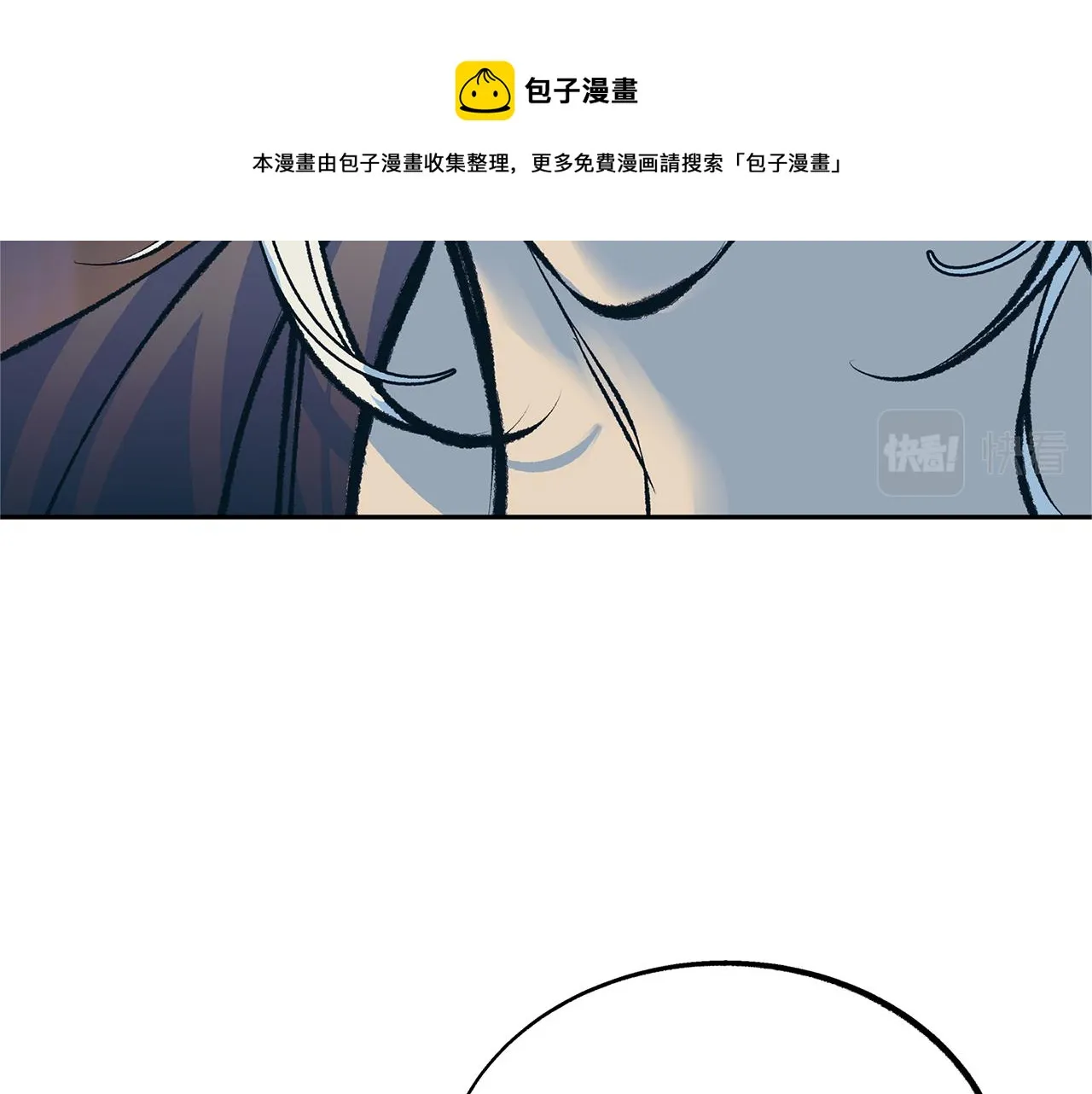 第46话 我想活下去 第97页