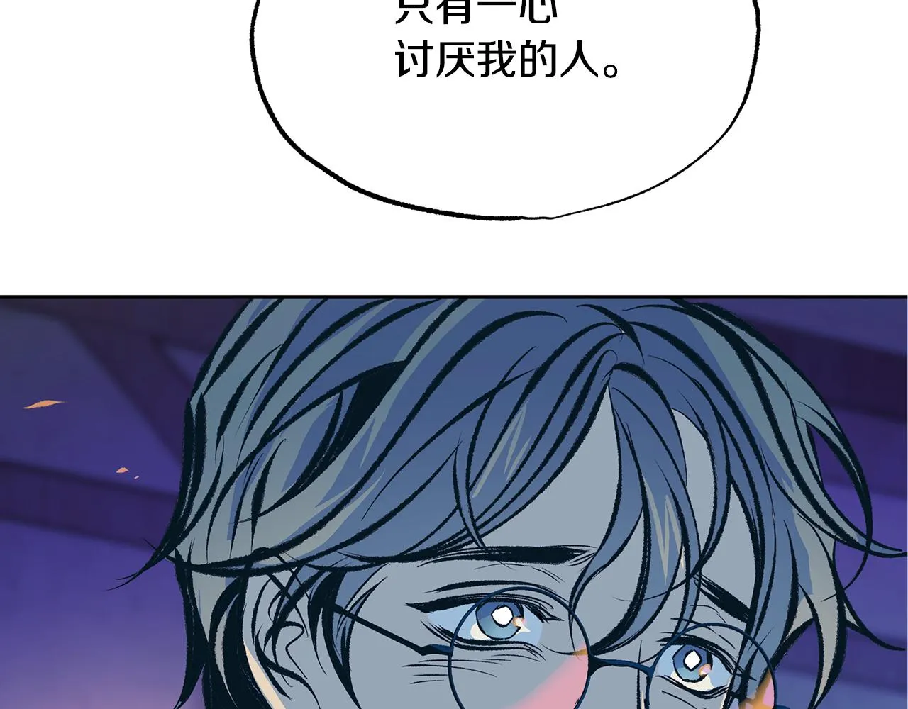 第46话 我想活下去 第107页