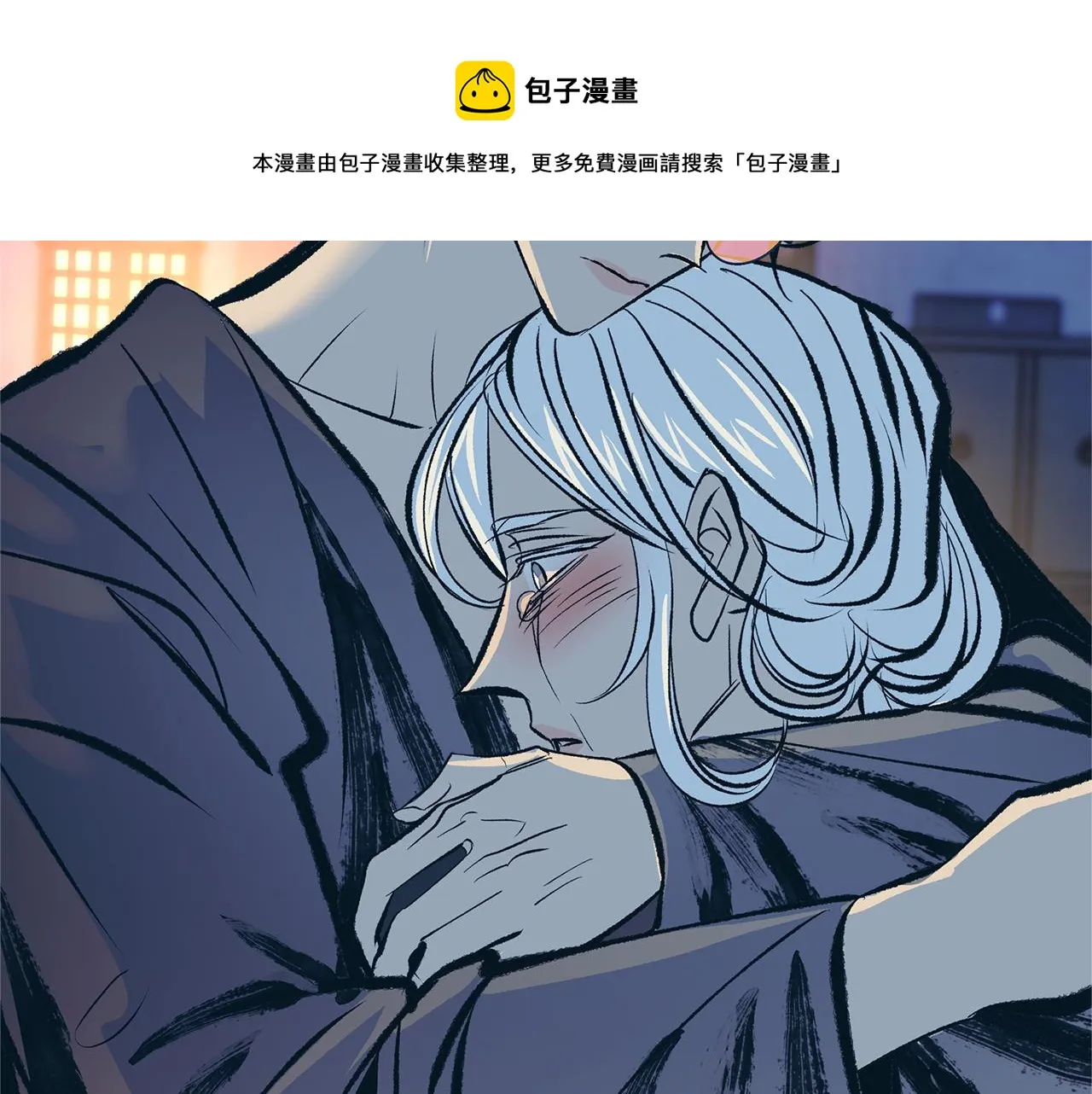 第46话 我想活下去 第113页