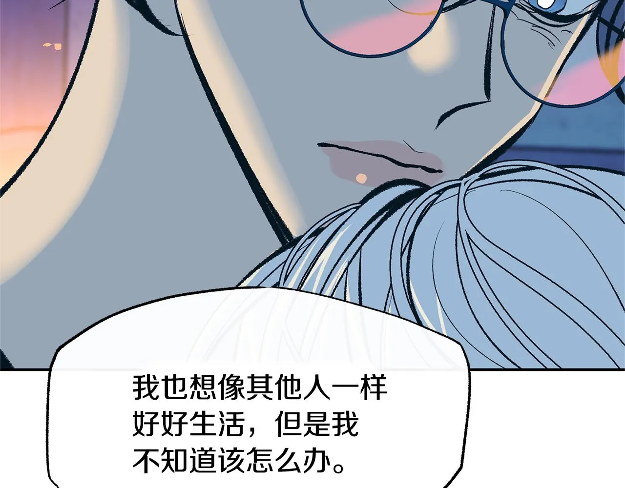 第46话 我想活下去 第119页
