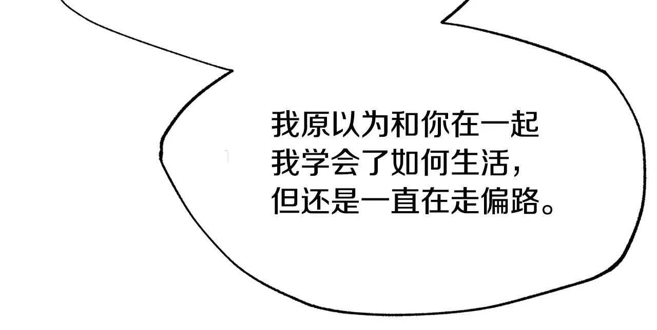 第46话 我想活下去 第120页